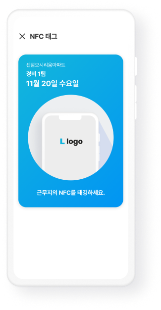 NFC 태그 이미지
